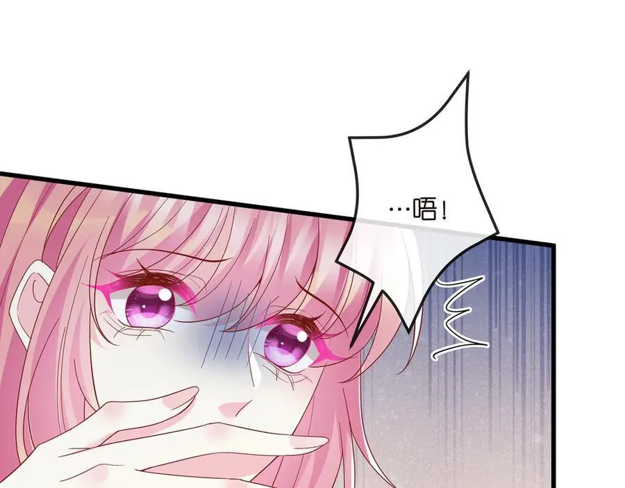 第519话 她怀孕了？！45