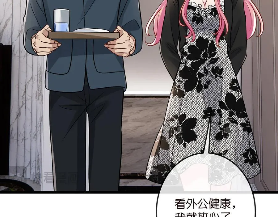 第518话 那个男人为她妥协了49