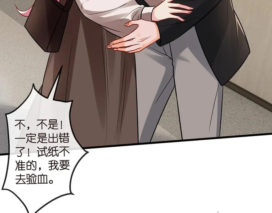 第520话 床边的男人5