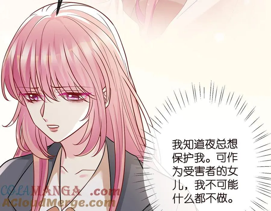 第519话 她怀孕了？！20
