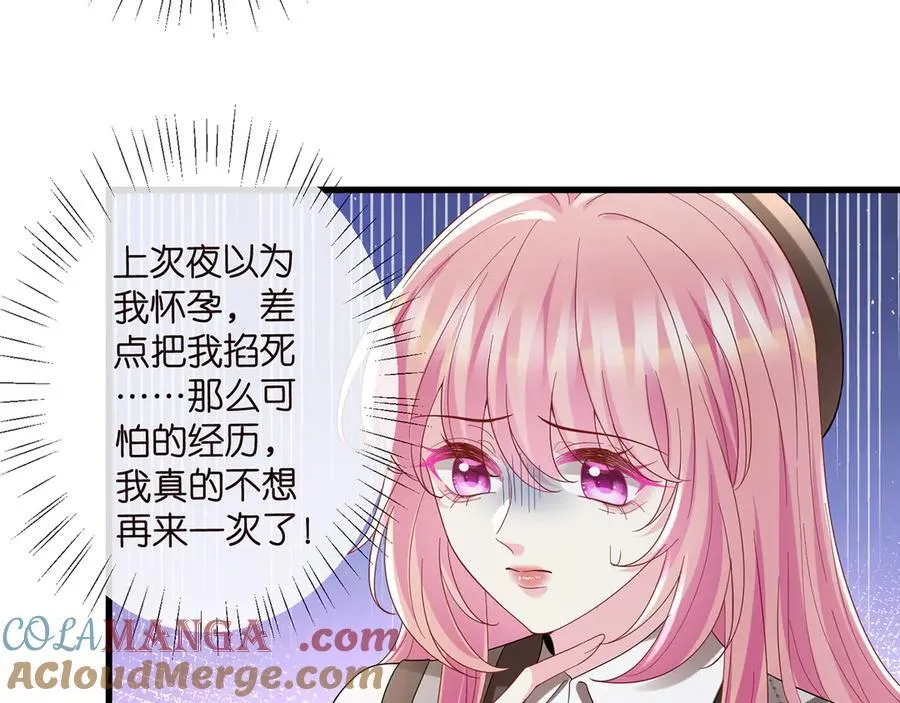 第520话 床边的男人32