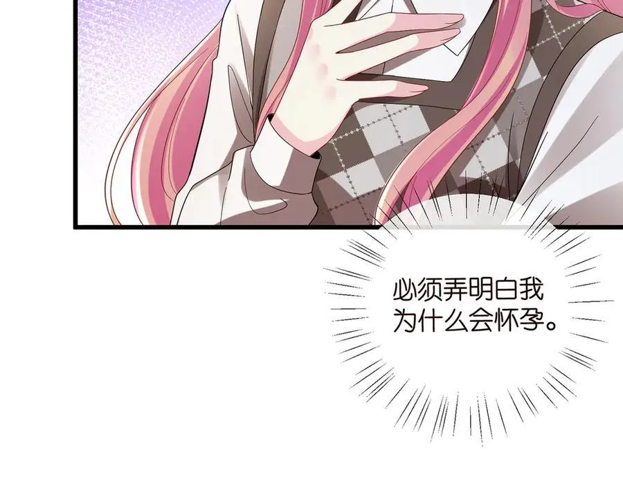第520话 床边的男人33