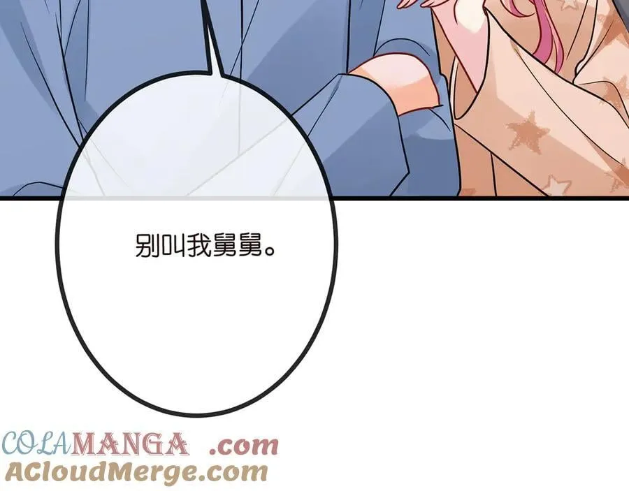第519话 她怀孕了？！28