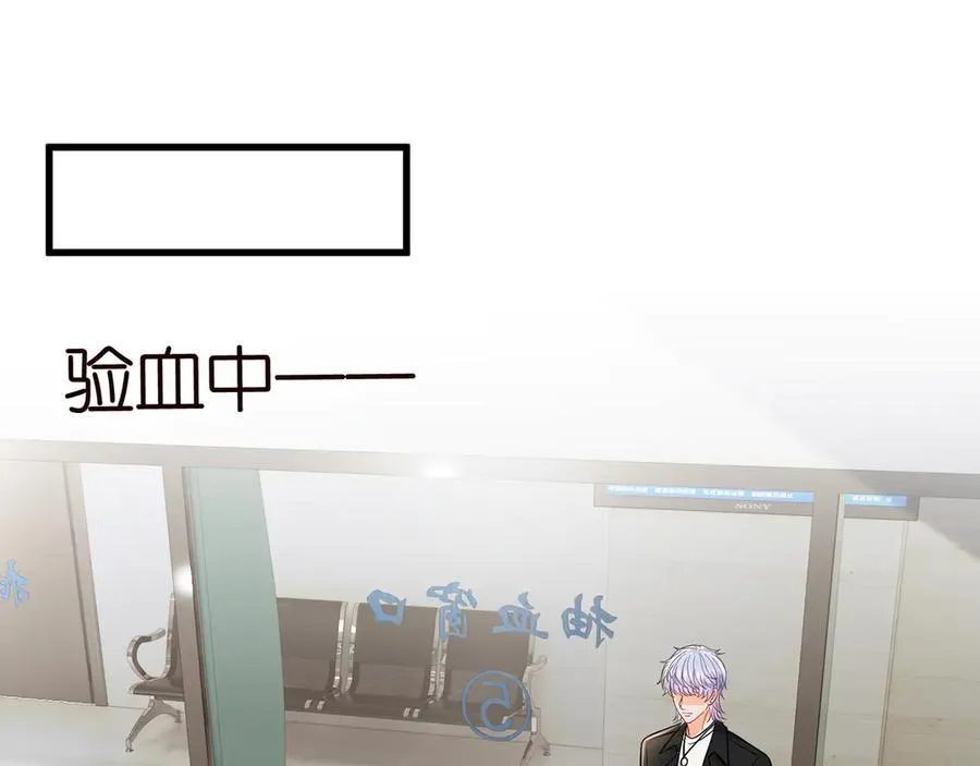 第520话 床边的男人11