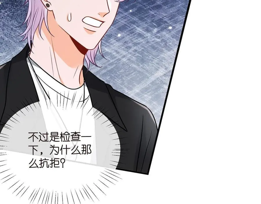 第519话 她怀孕了？！74