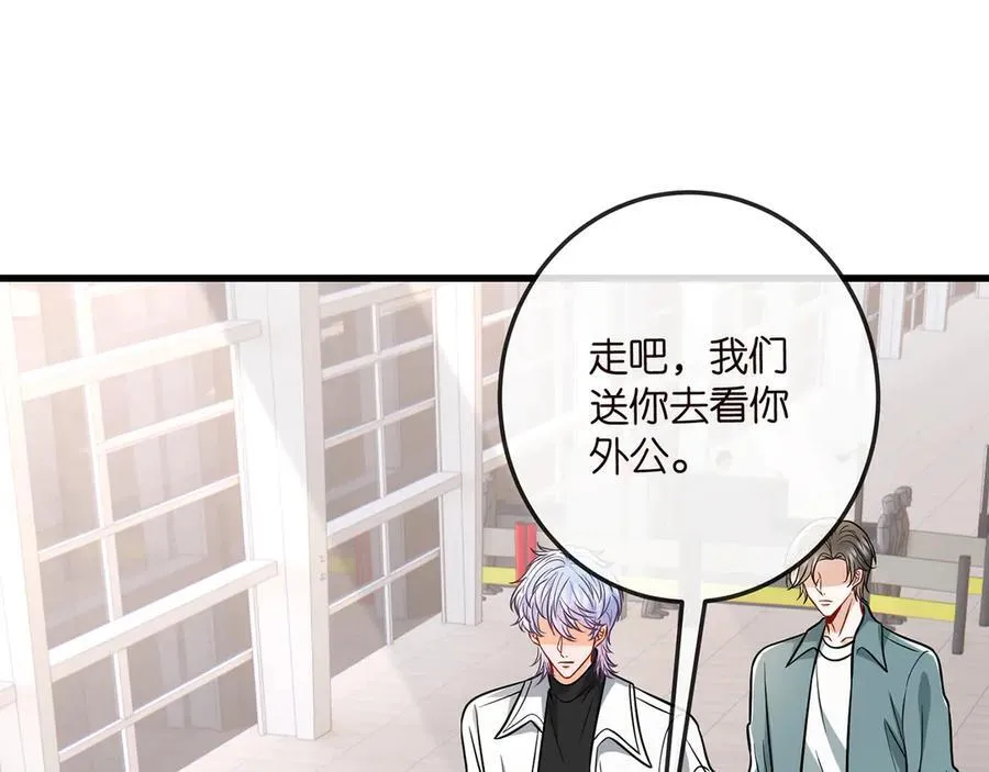 第518话 那个男人为她妥协了29