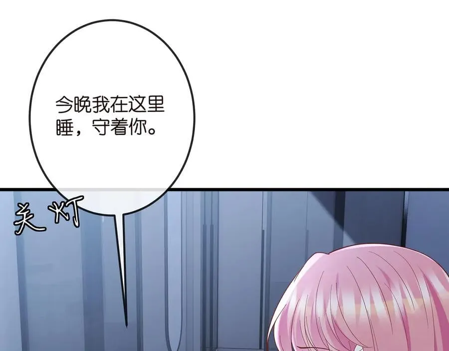 第520话 床边的男人70