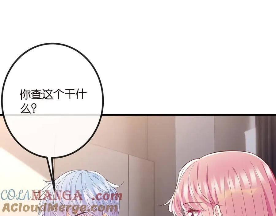 第519话 她怀孕了？！32