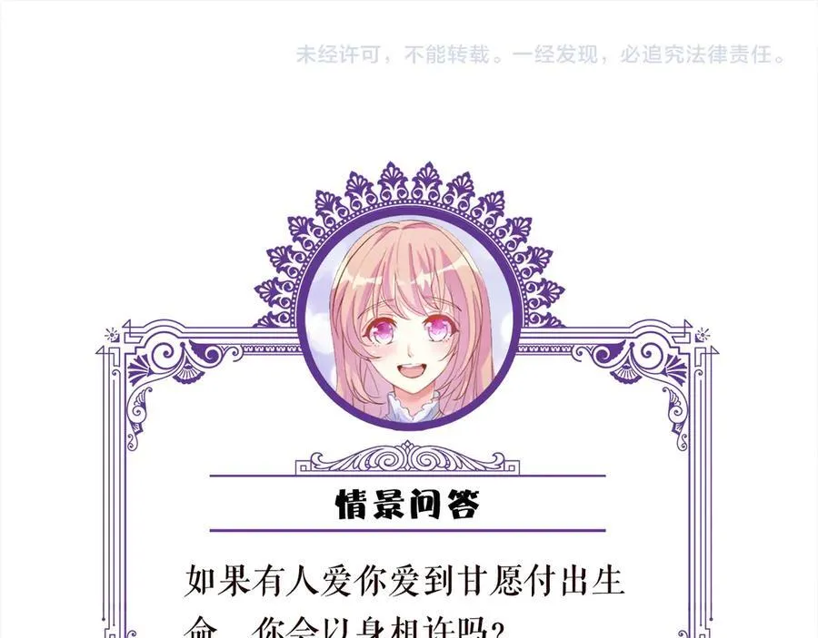 第518话 那个男人为她妥协了109