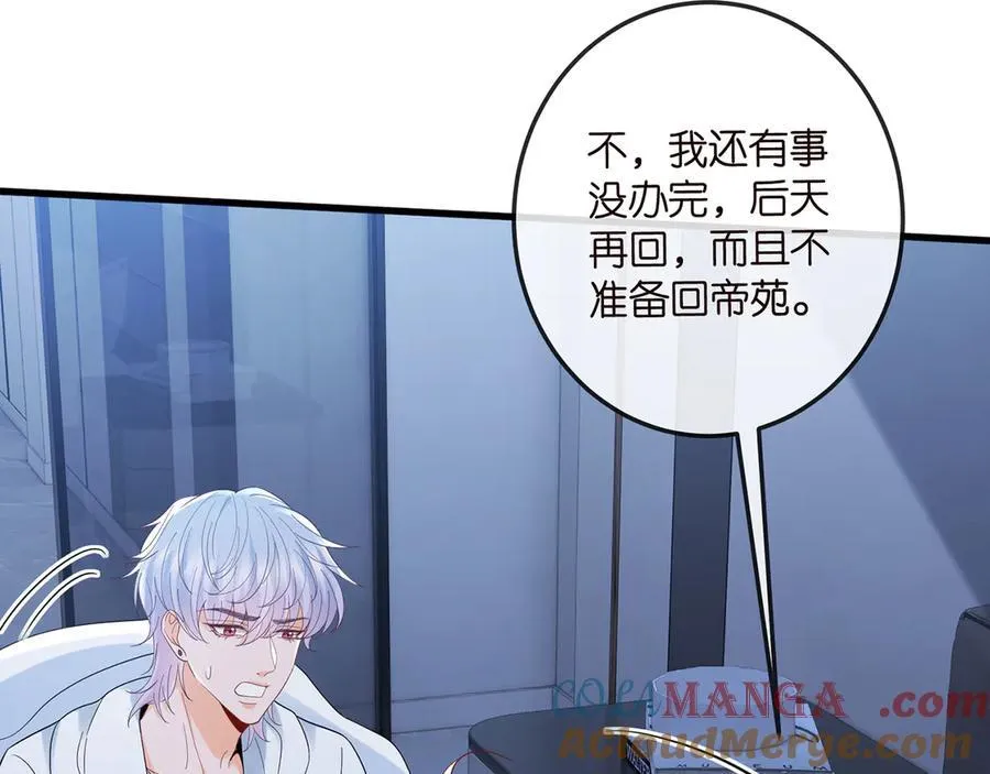 第520话 床边的男人76