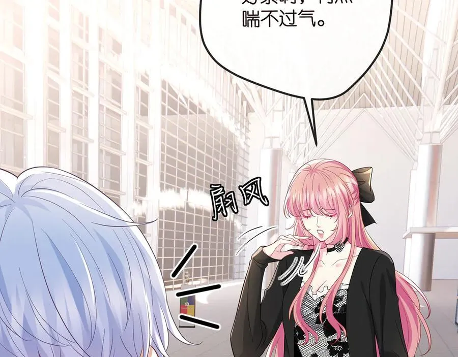 第518话 那个男人为她妥协了9