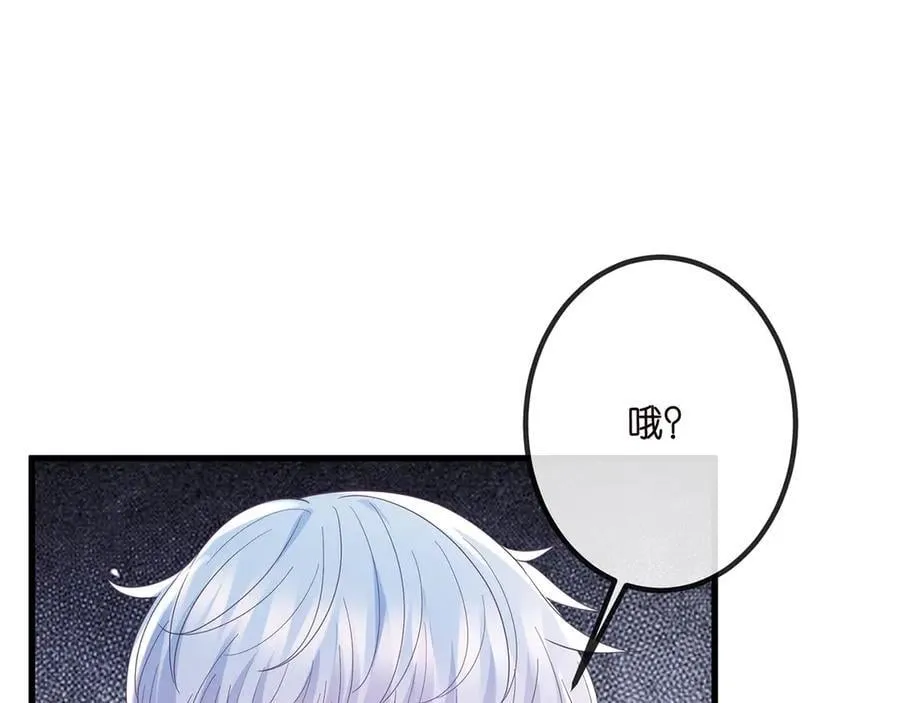 第519话 她怀孕了？！35