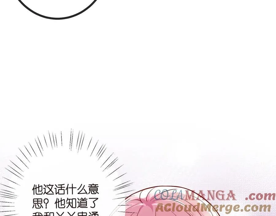 第520话 床边的男人92