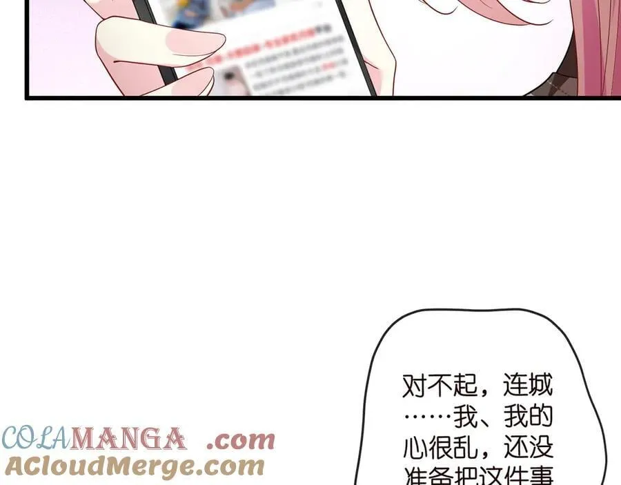 第520话 床边的男人60