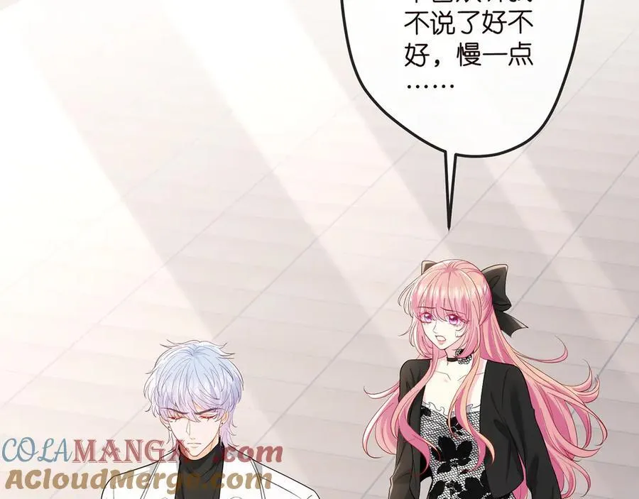 第518话 那个男人为她妥协了4