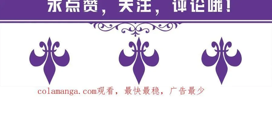 第520话 床边的男人109