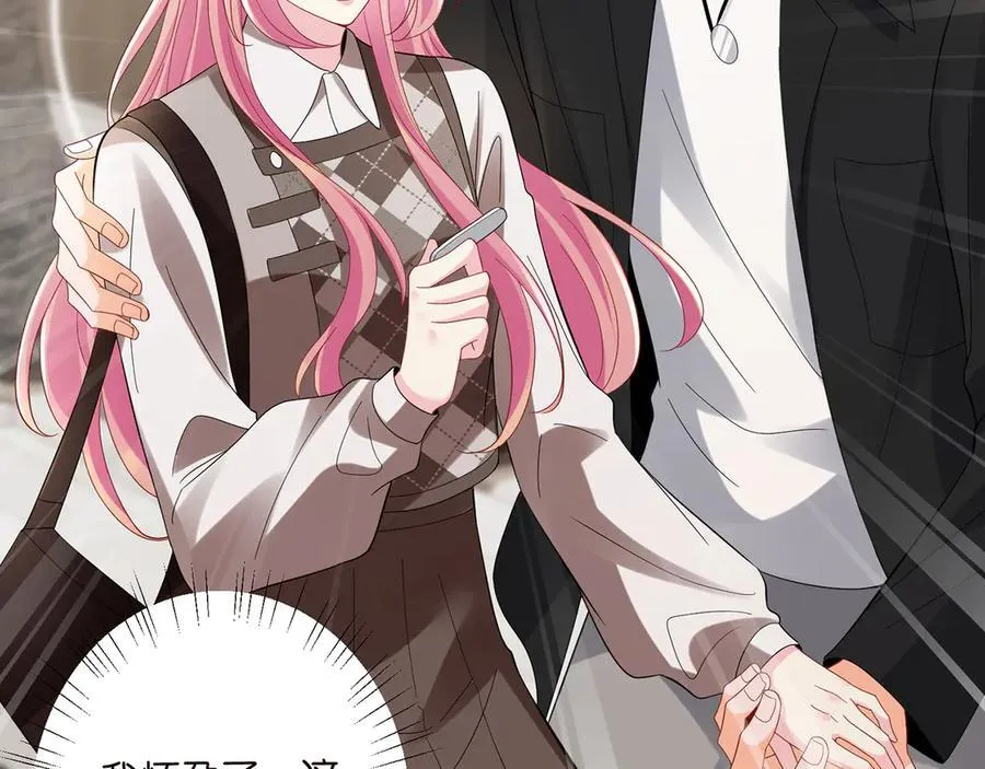 第519话 她怀孕了？！98