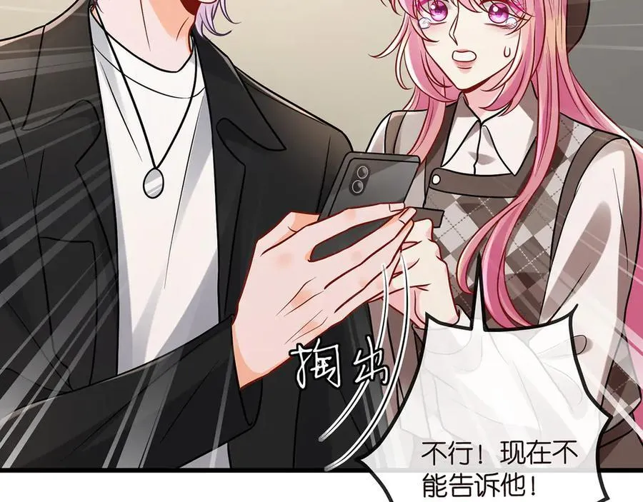第520话 床边的男人25