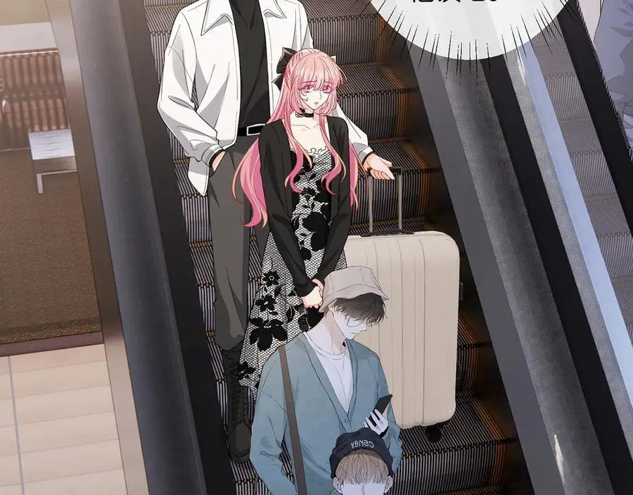 第518话 那个男人为她妥协了17