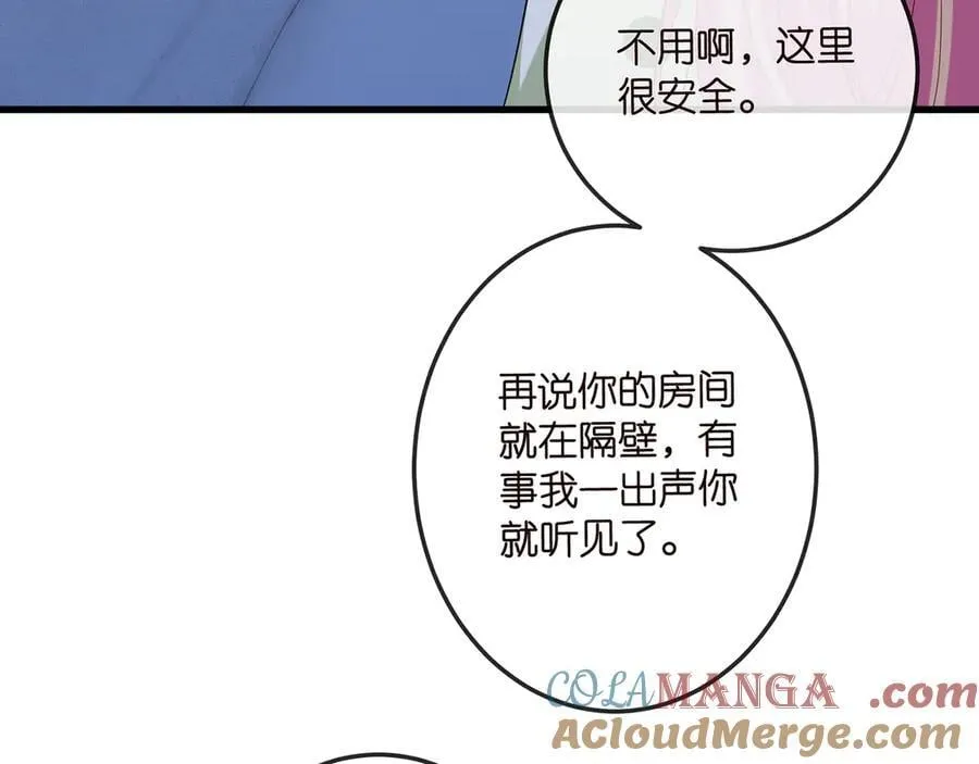 第520话 床边的男人72