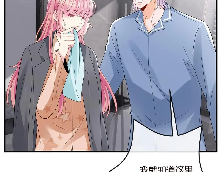 第519话 她怀孕了？！50