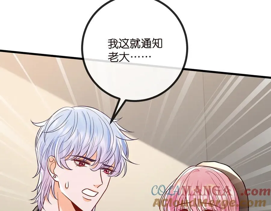 第520话 床边的男人24