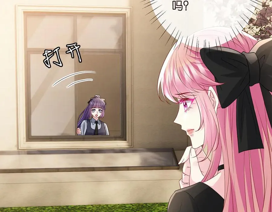 第518话 那个男人为她妥协了87