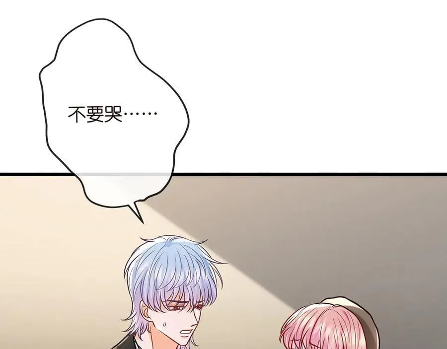 第520话 床边的男人17
