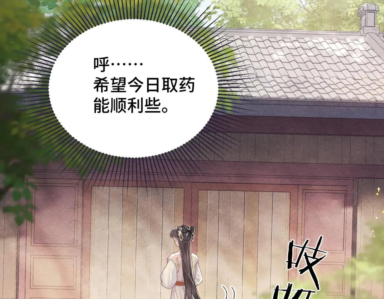 第53话 礼物8