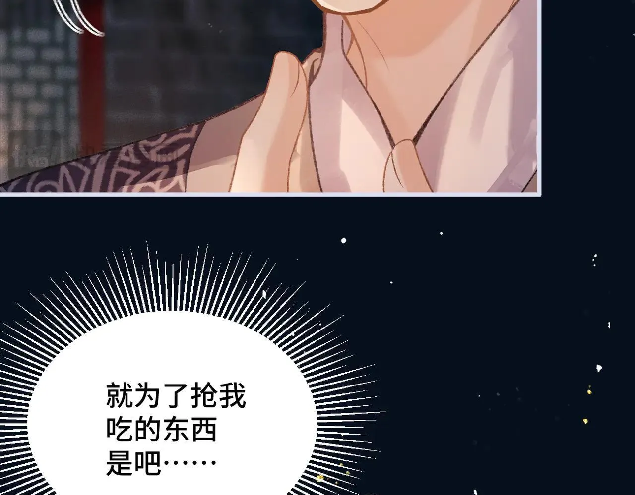 第54话 同心不离85