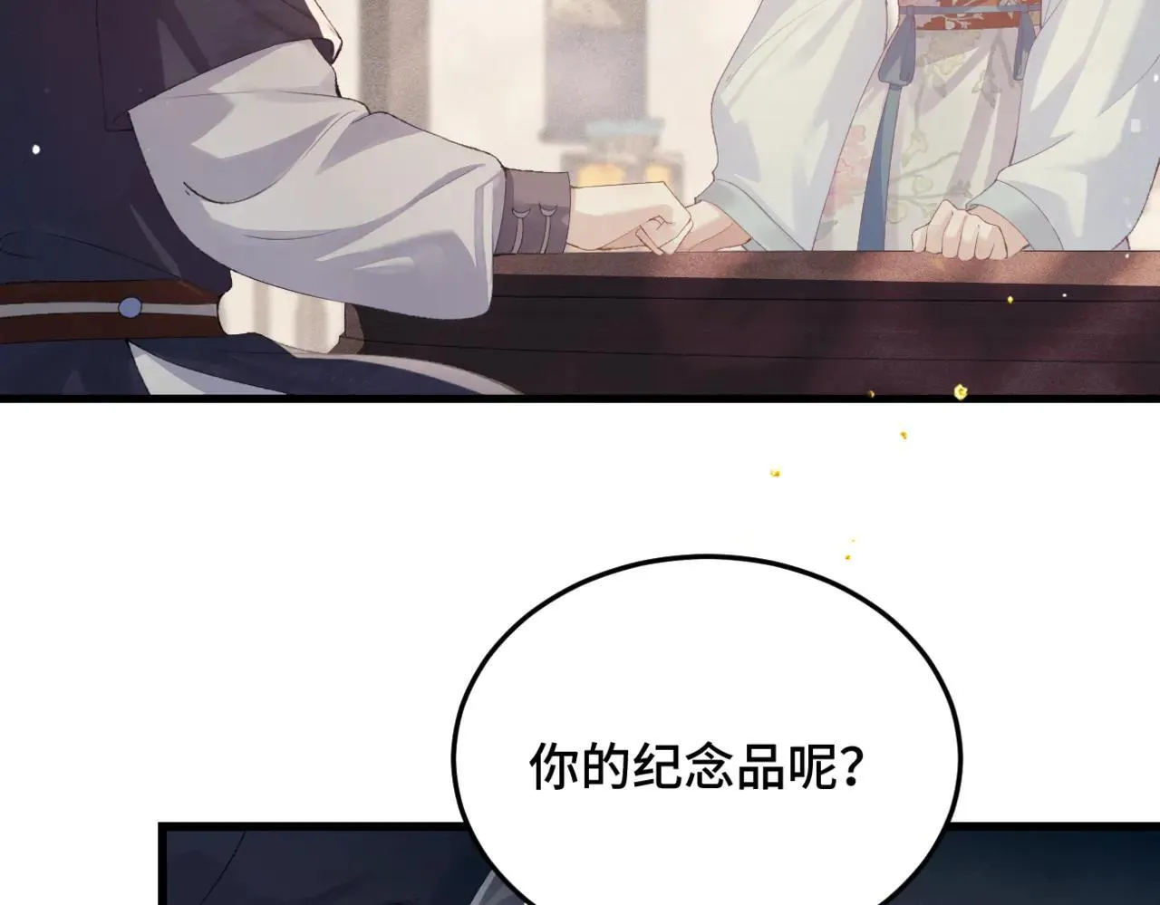 第53话 礼物39