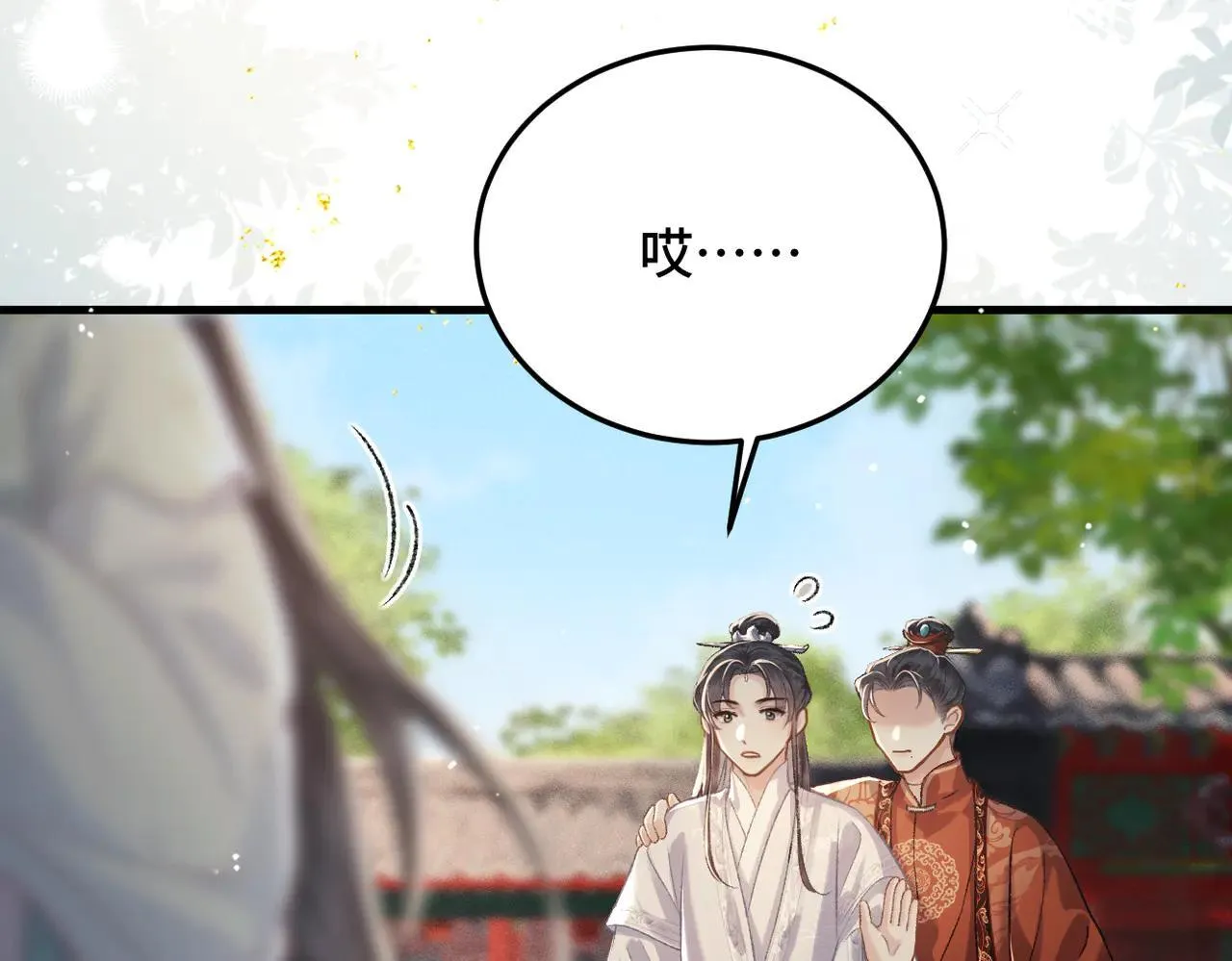 第54话 同心不离38