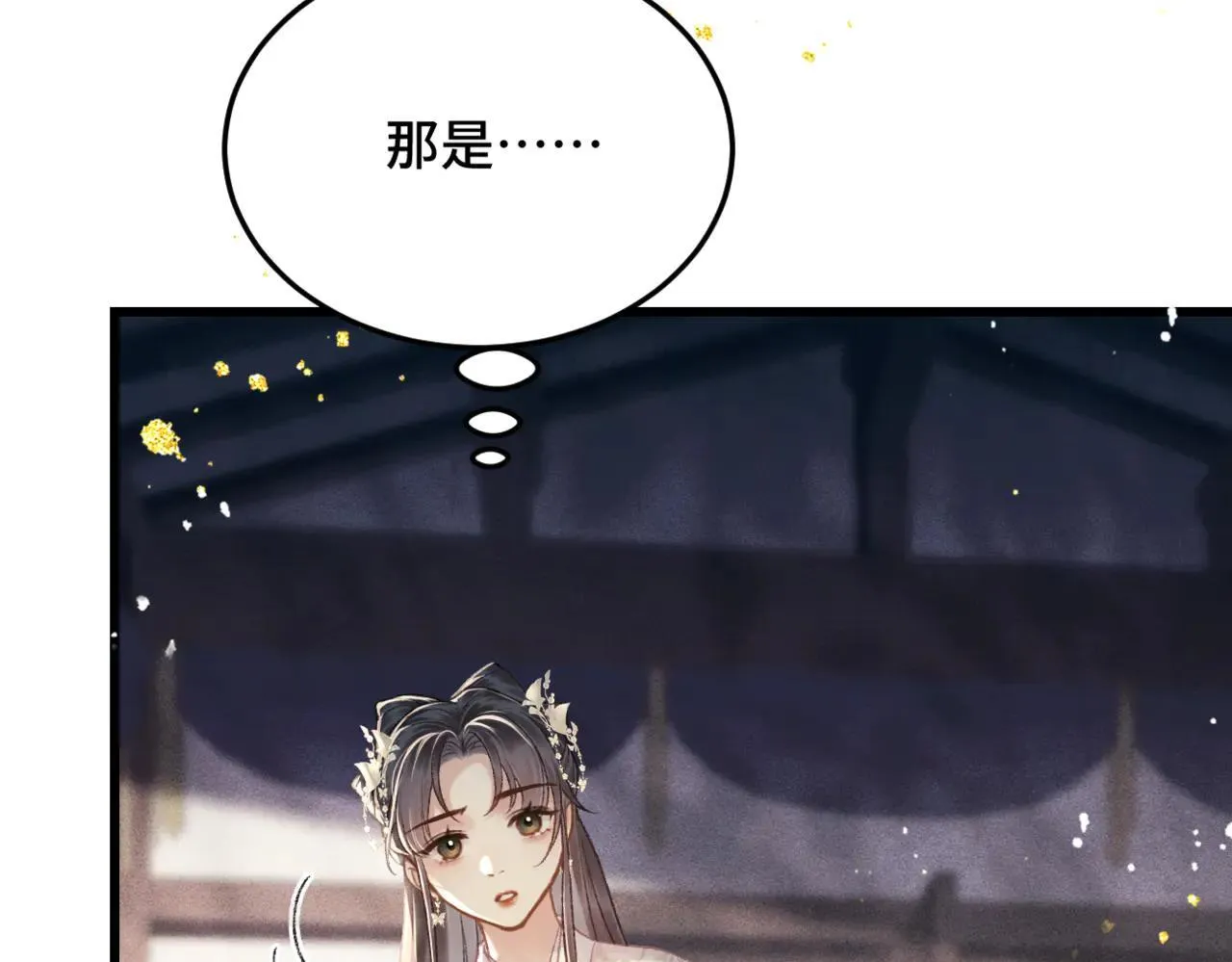 第53话 礼物13