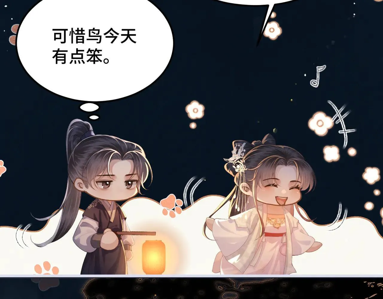 第54话 同心不离57