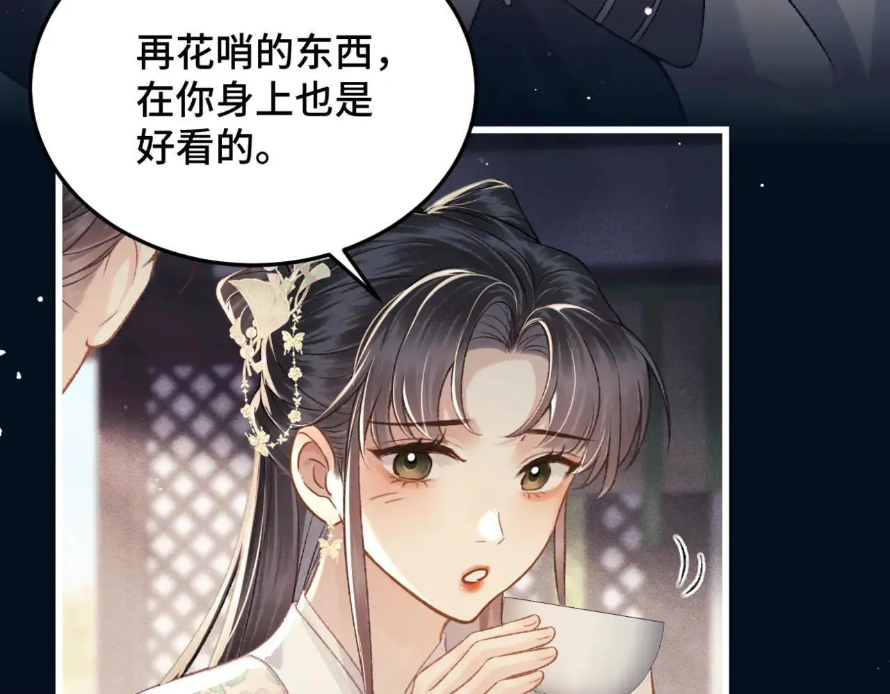 第53话 礼物59