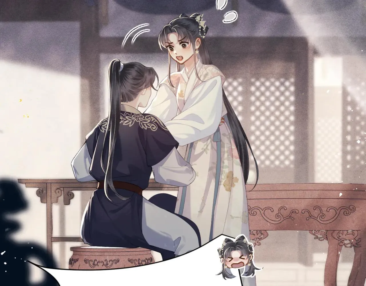 第53话 礼物33