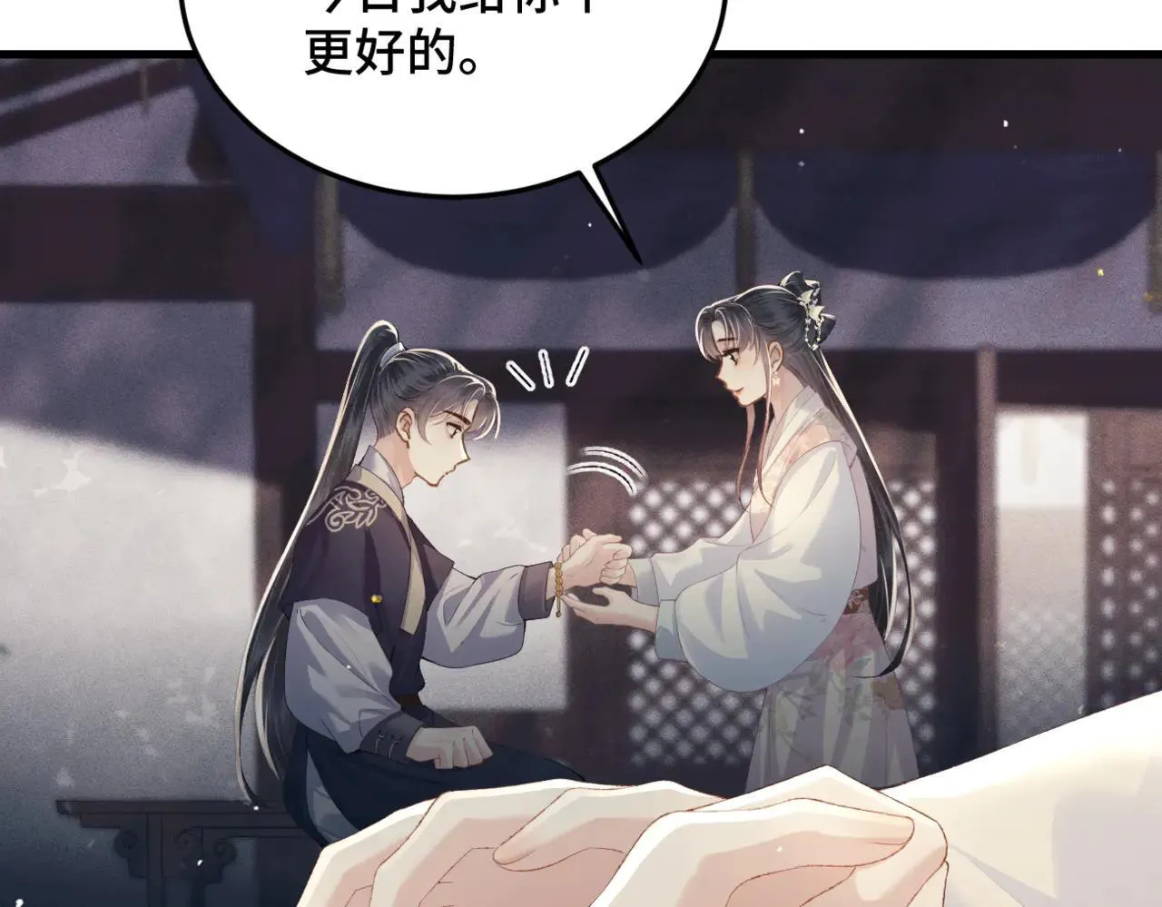 第53话 礼物44