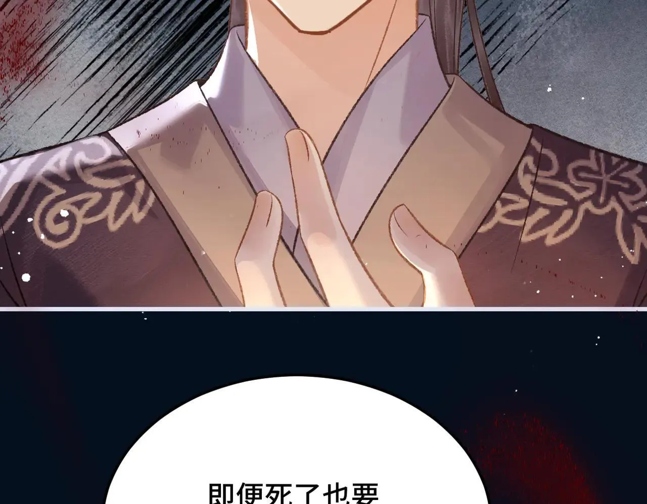 第54话 同心不离96