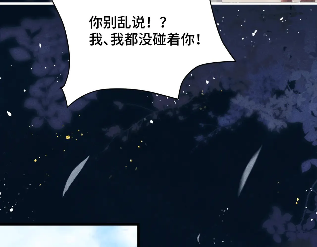 第53话 礼物34