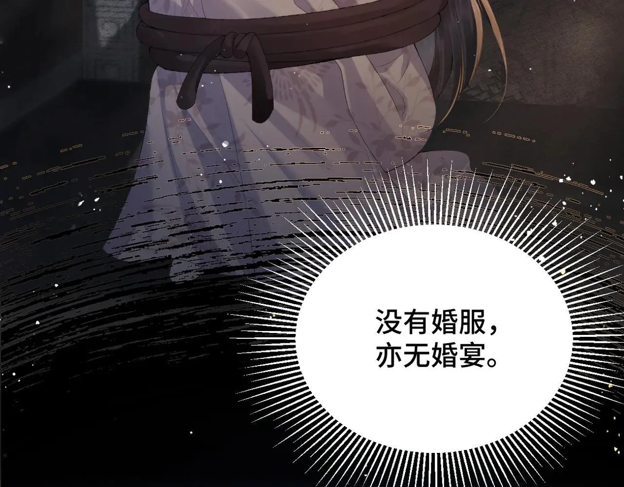第54话 同心不离64
