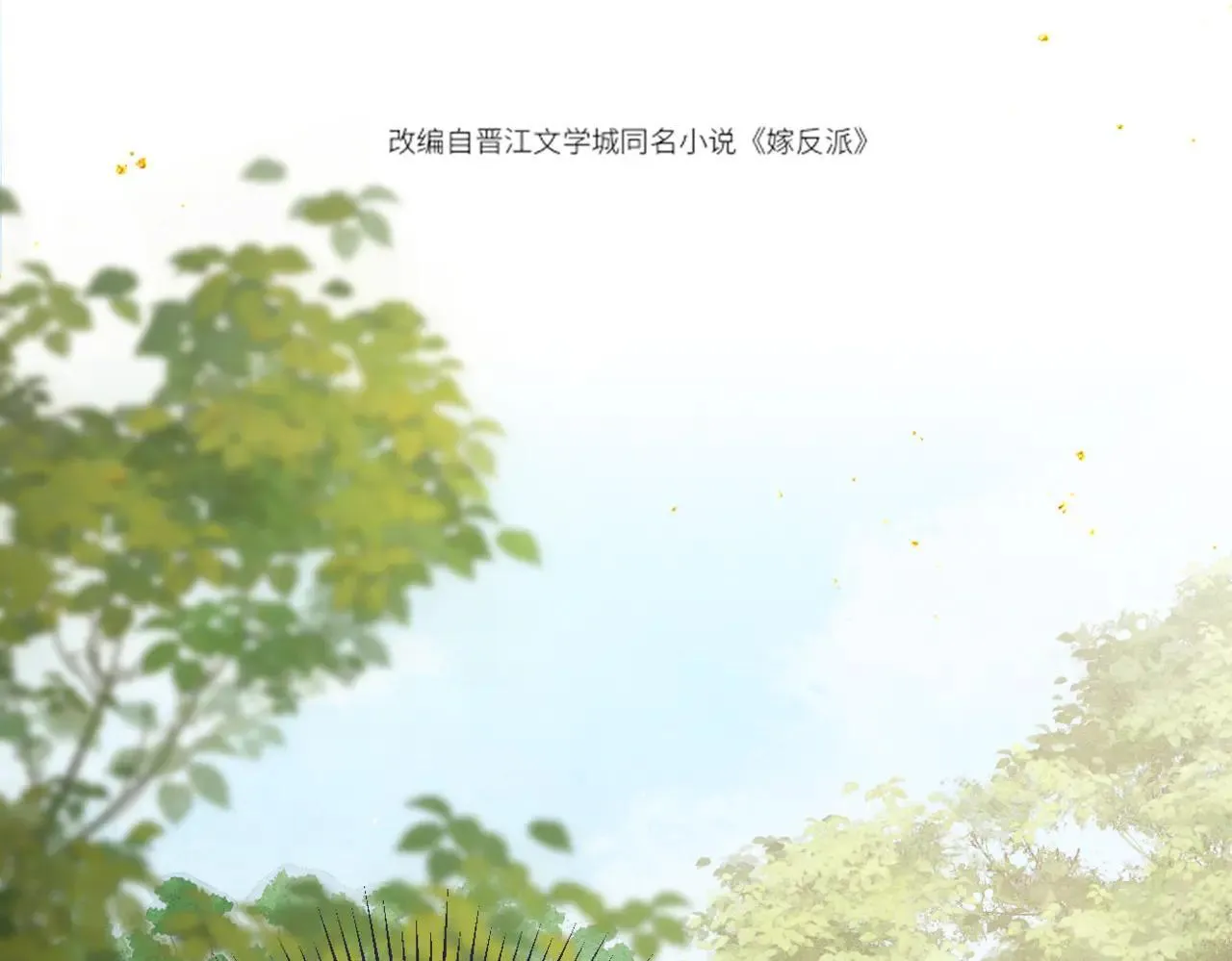 第53话 礼物7
