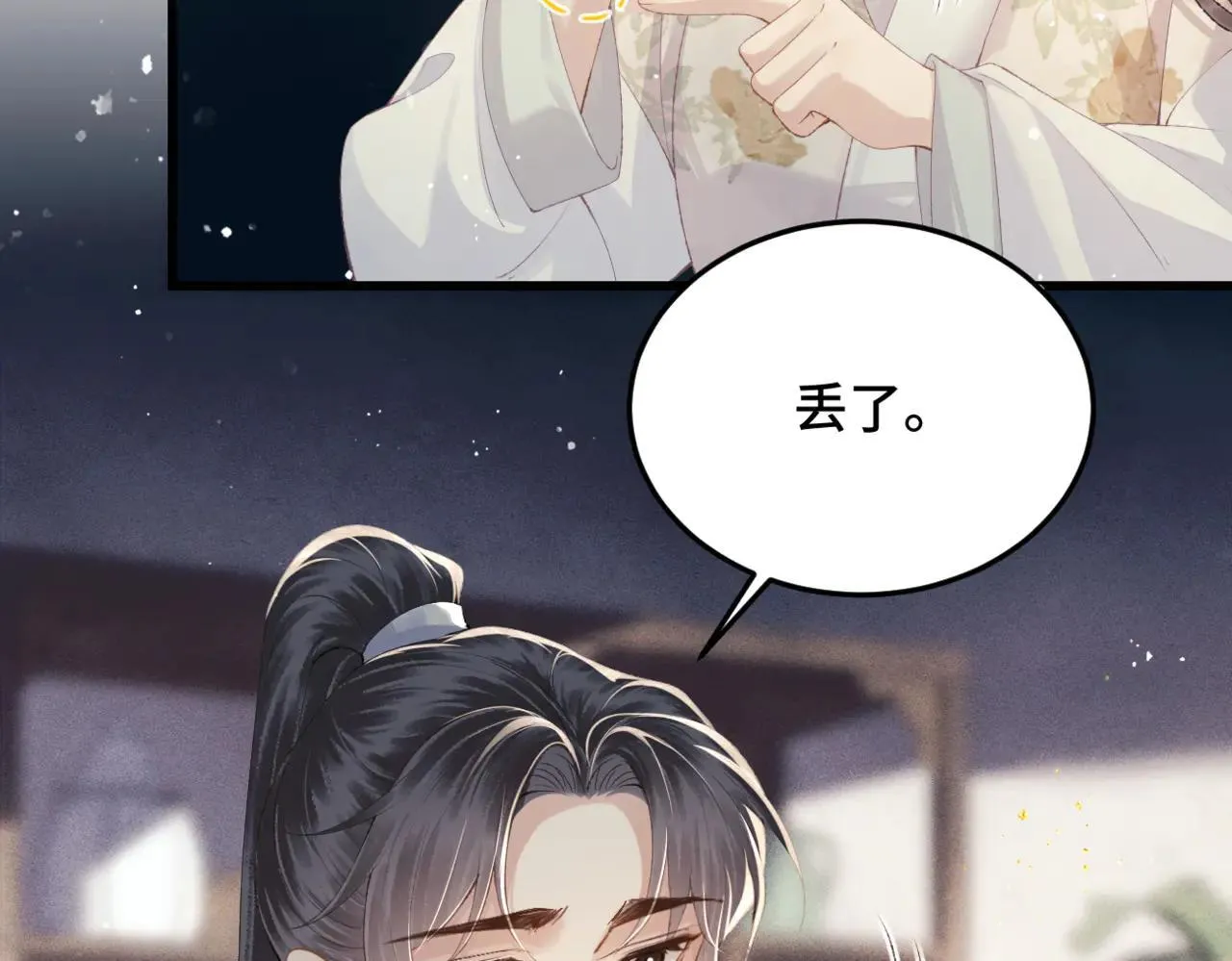 第53话 礼物41