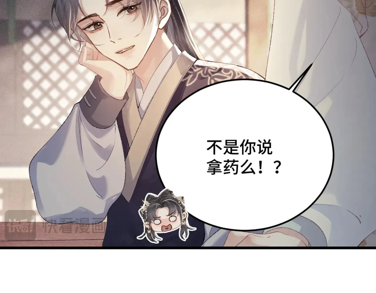 第53话 礼物28