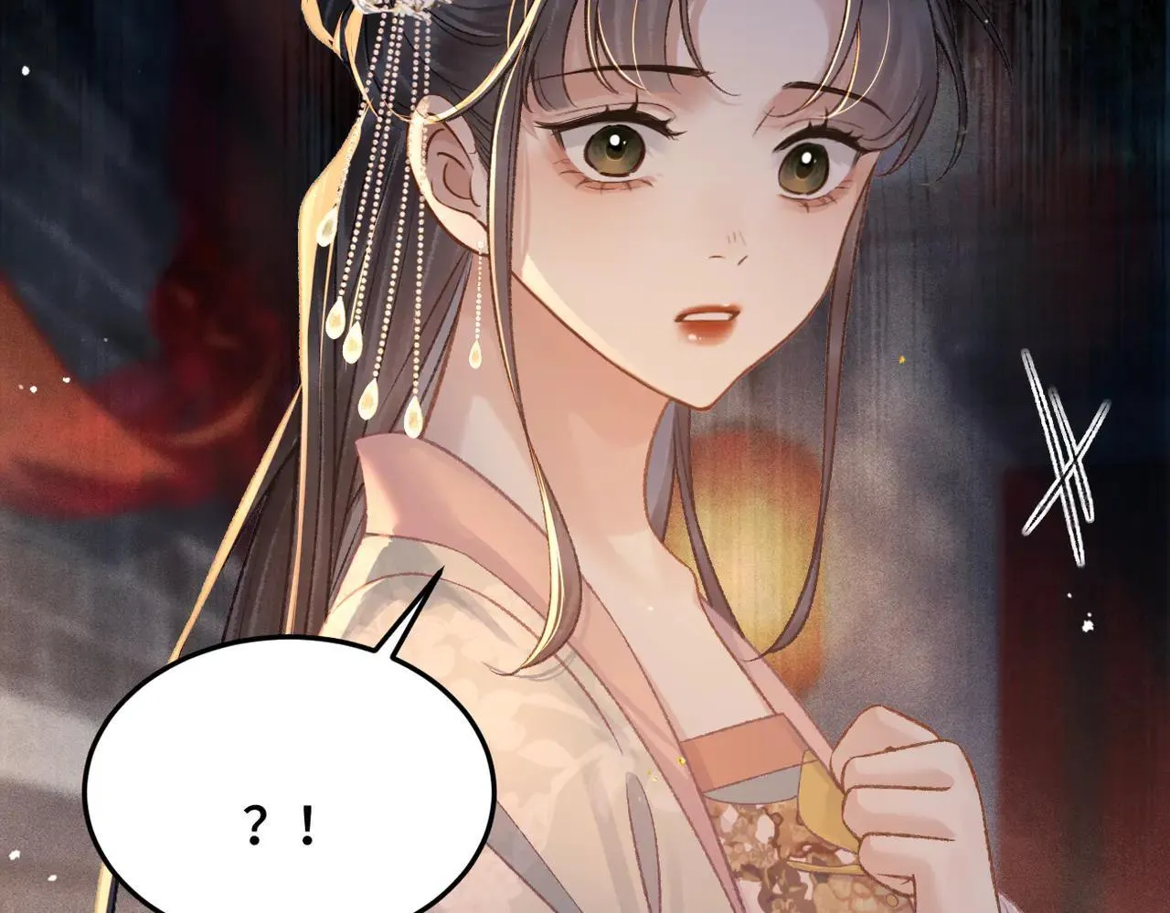 第54话 同心不离93