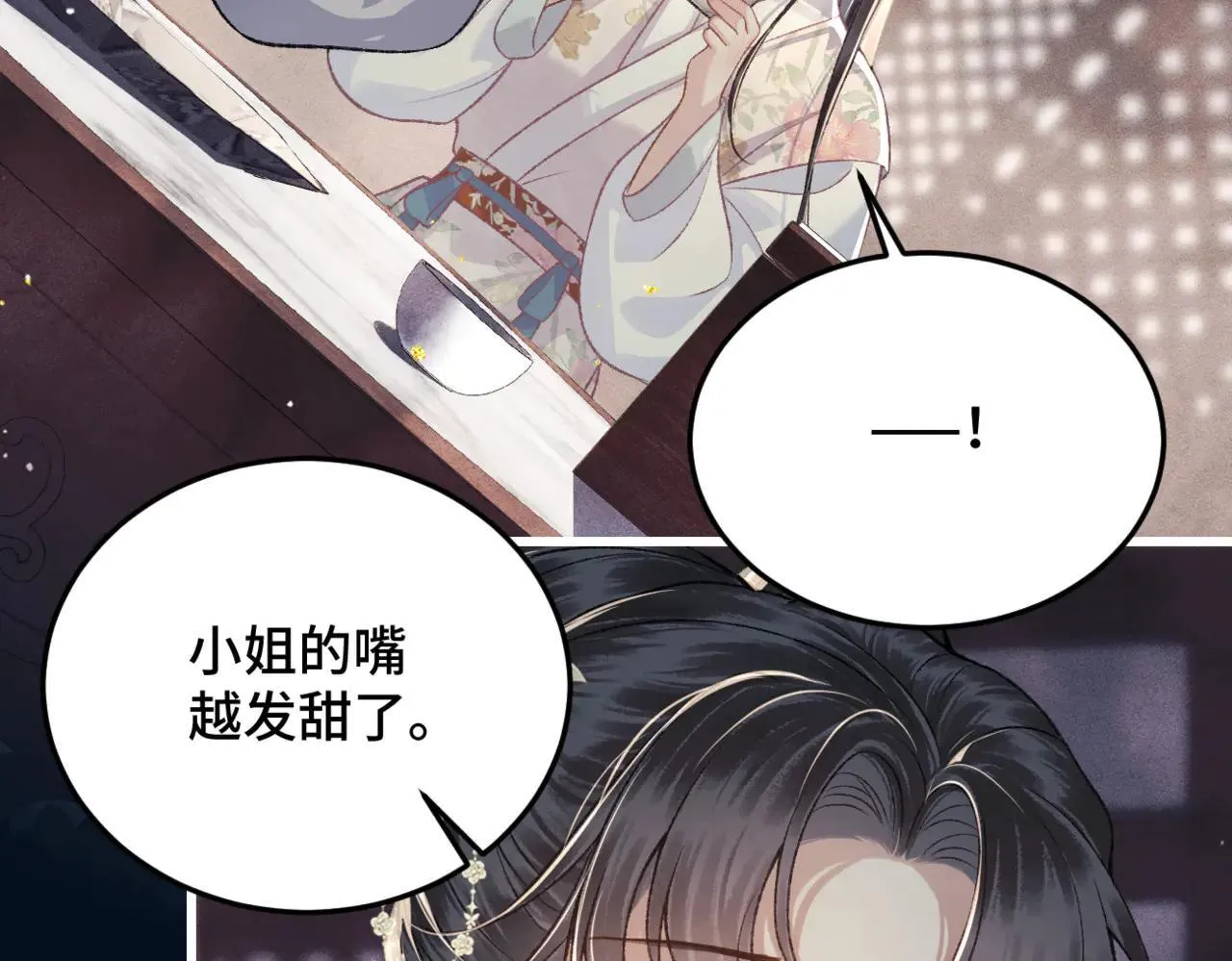 第53话 礼物62