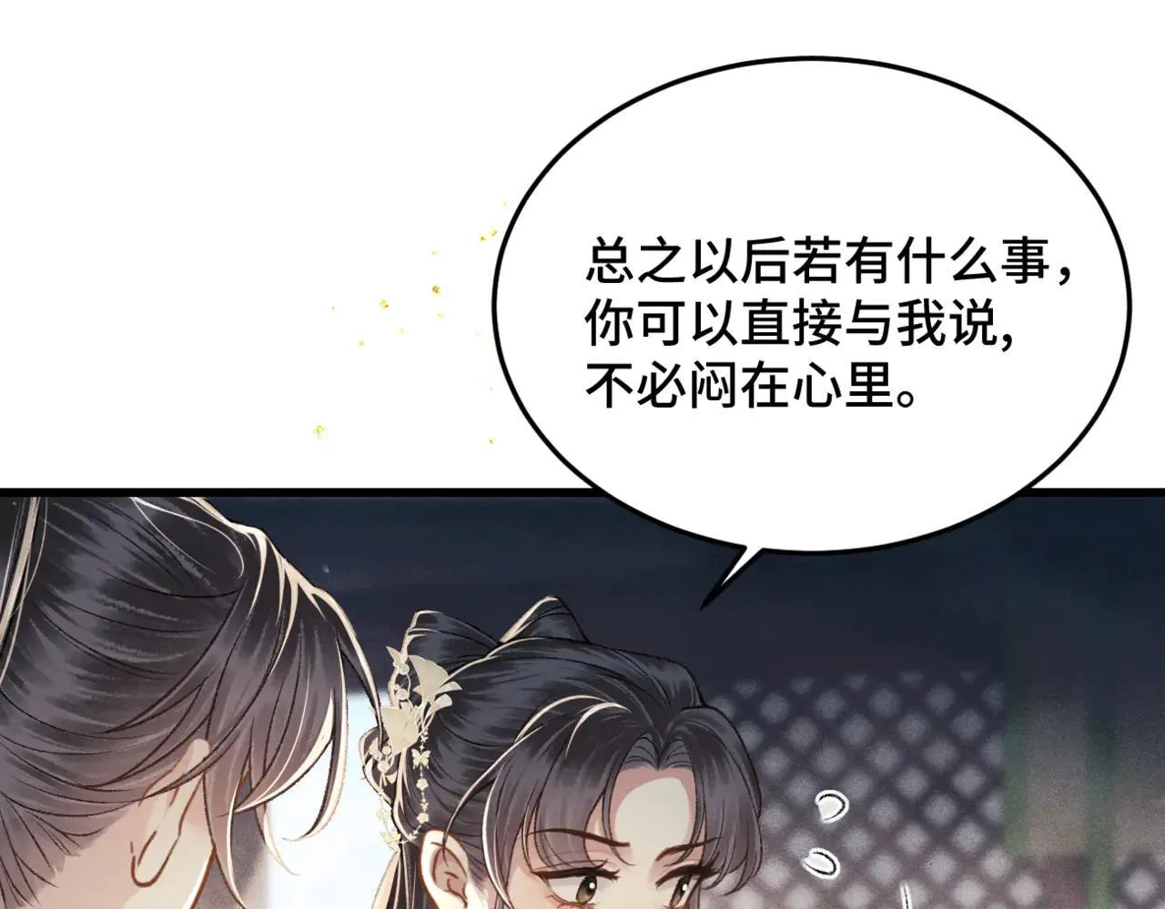 第53话 礼物71