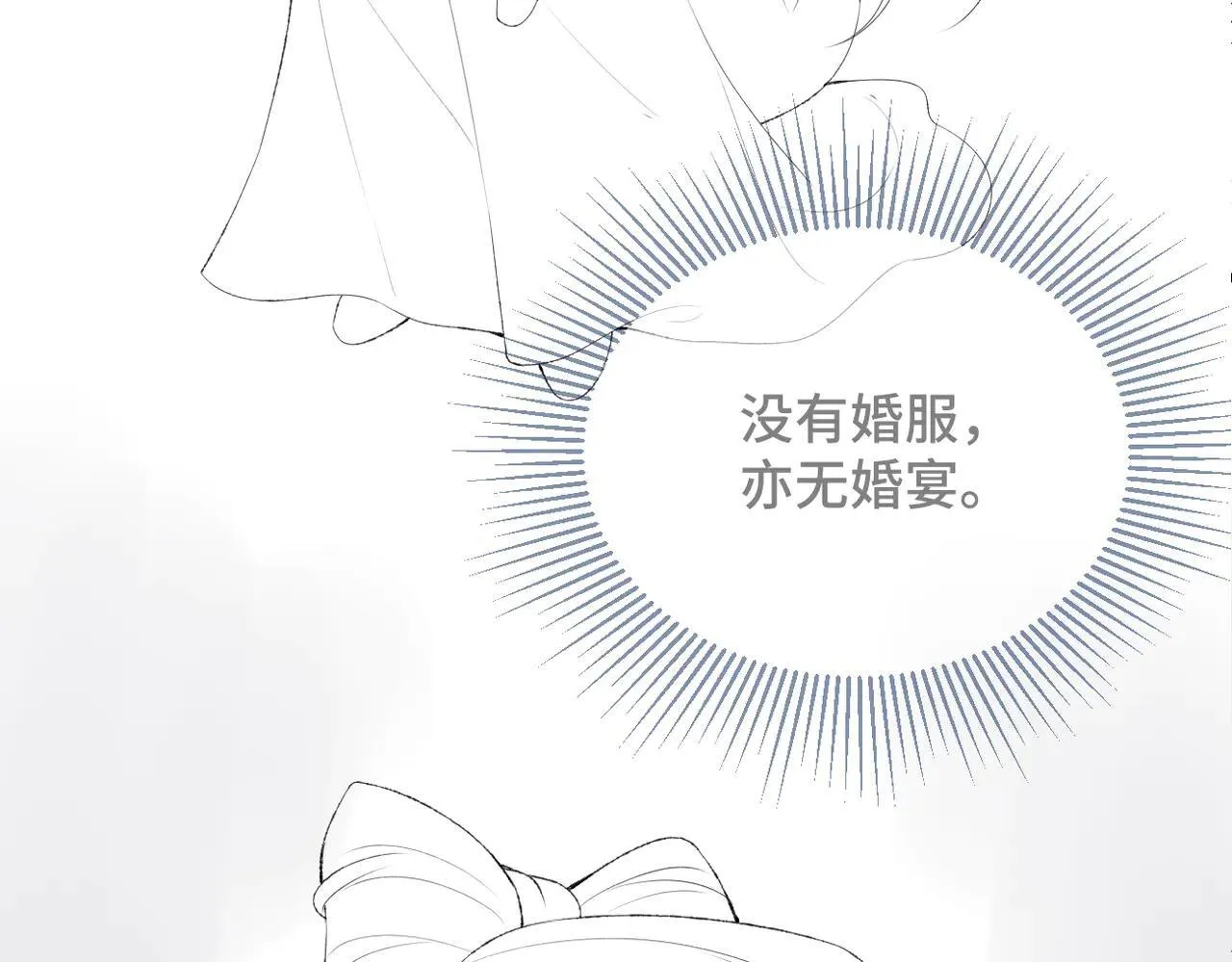 第53话 礼物97