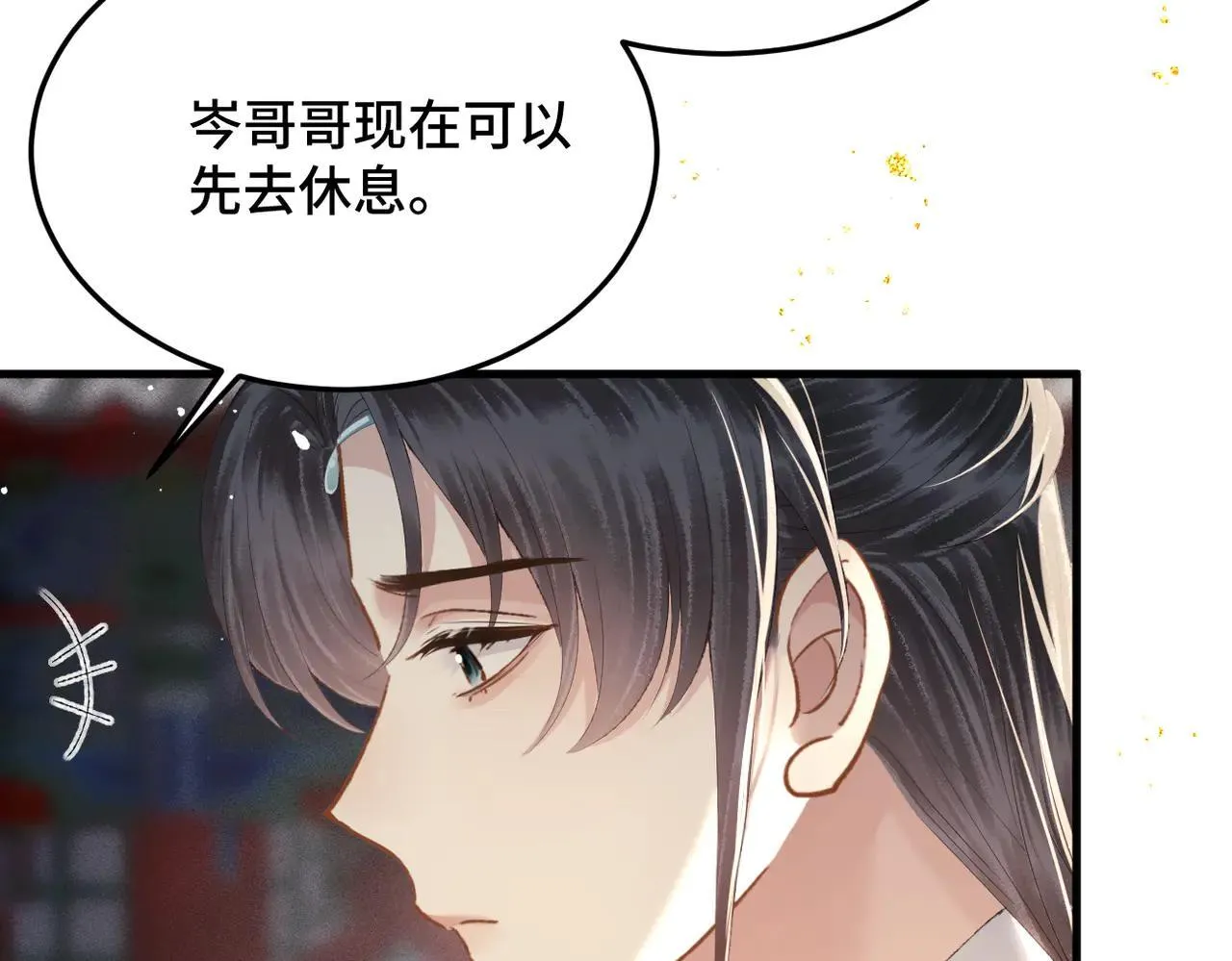 第54话 同心不离30