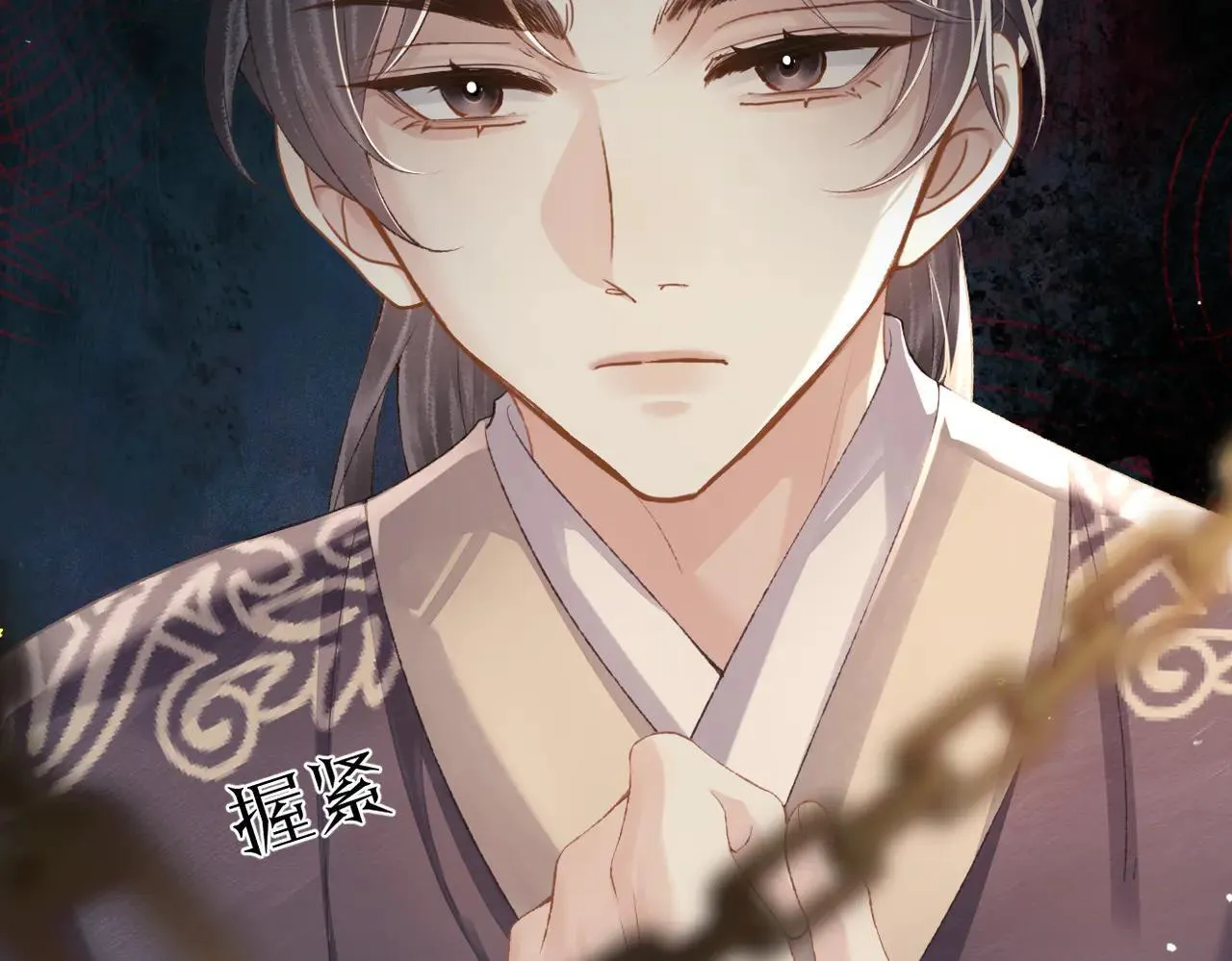 第54话 同心不离8
