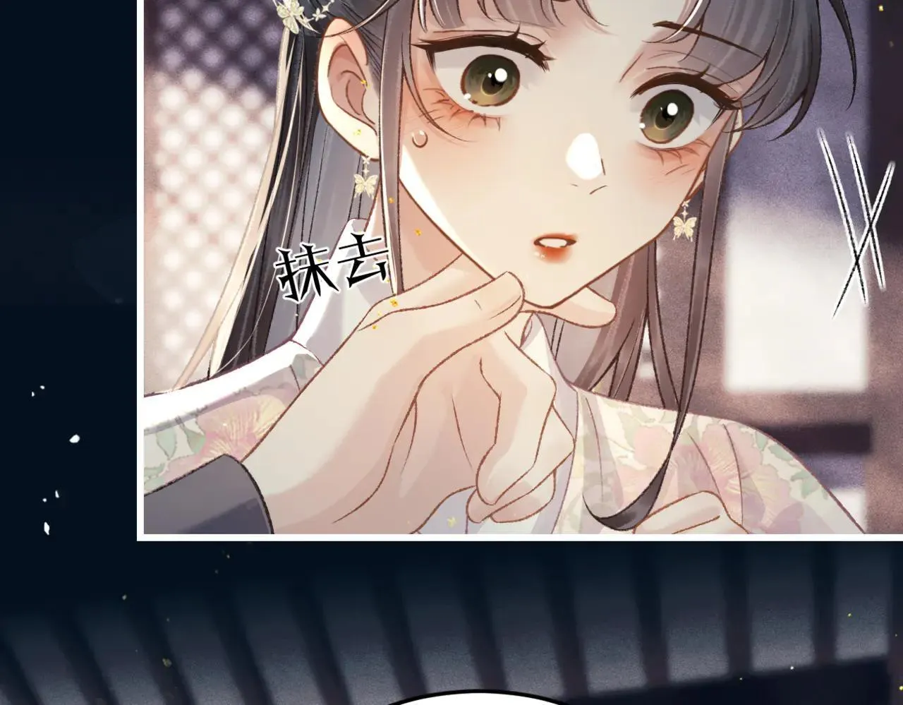 第53话 礼物63